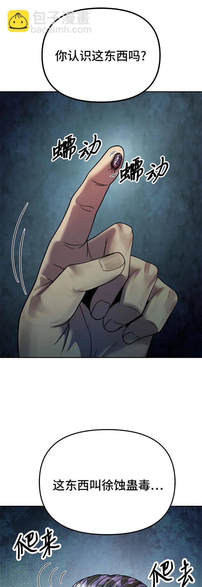 第25话4