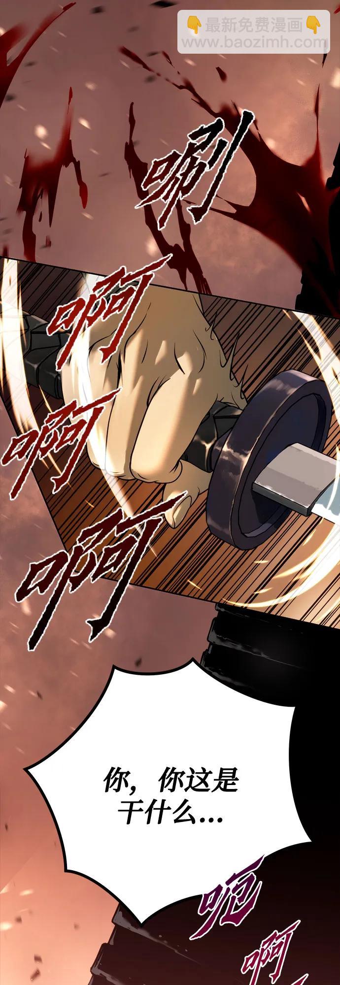 第25话40
