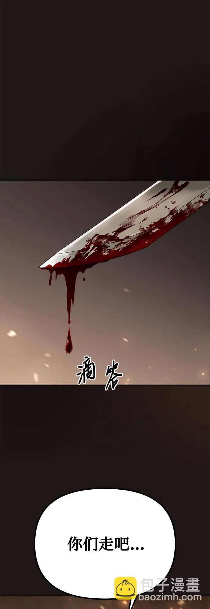 第25话43