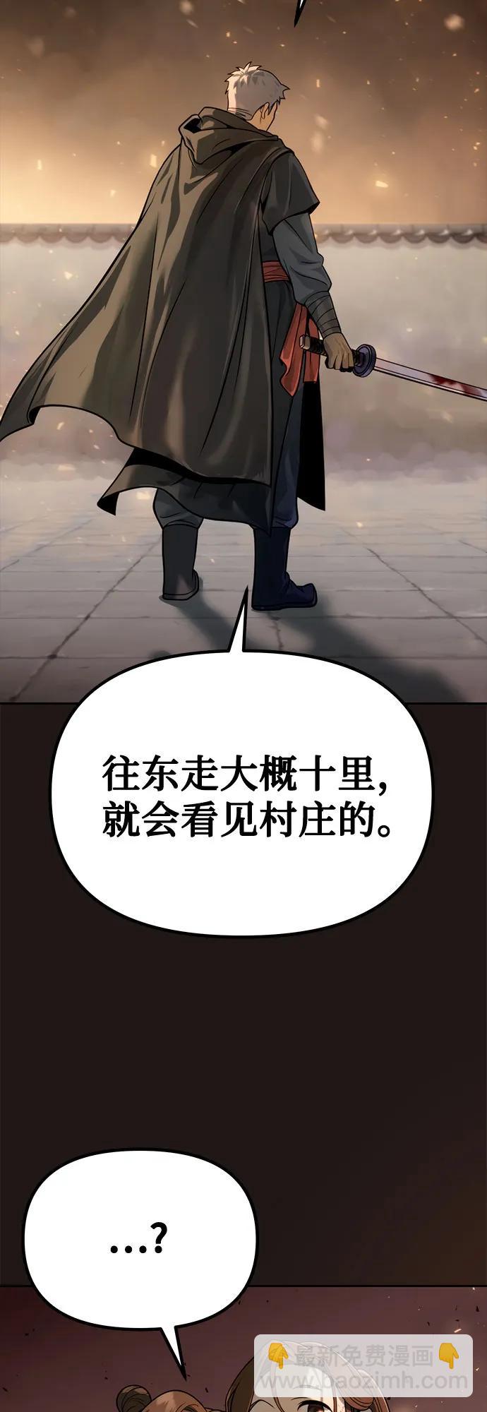 第25话44