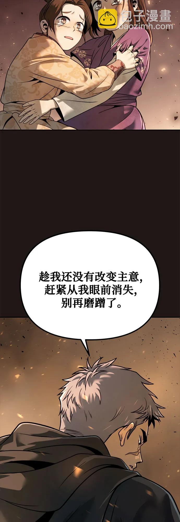 第25话45