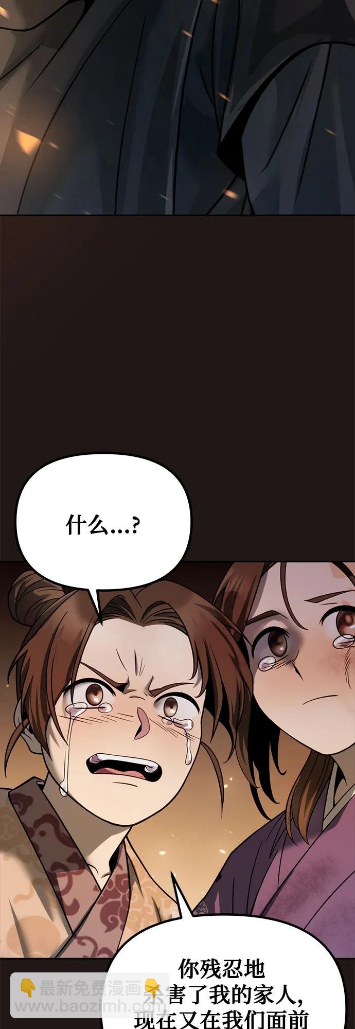 第25话46