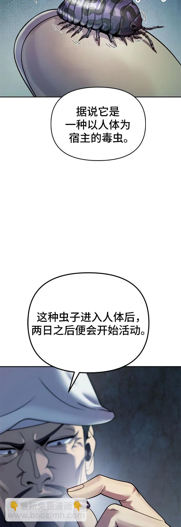第25话5