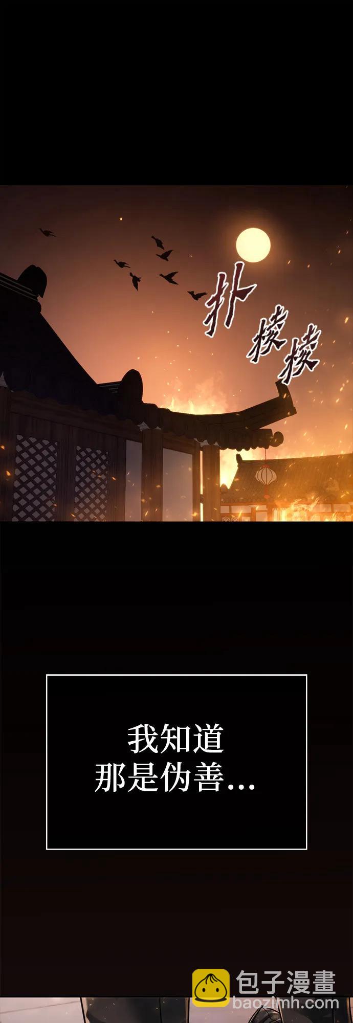 第25话54