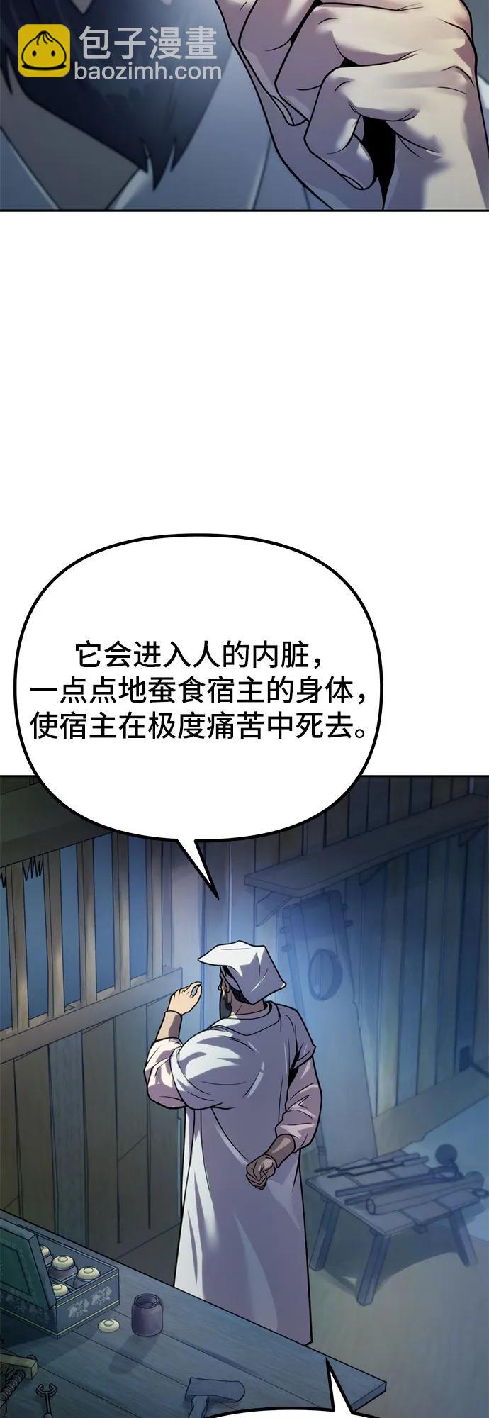 第25话6