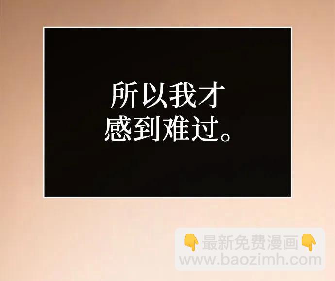 第25话60