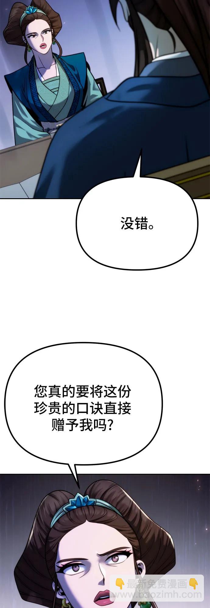 第25话63
