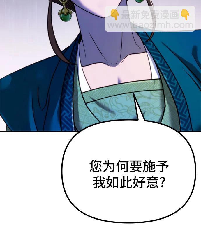 第25话64