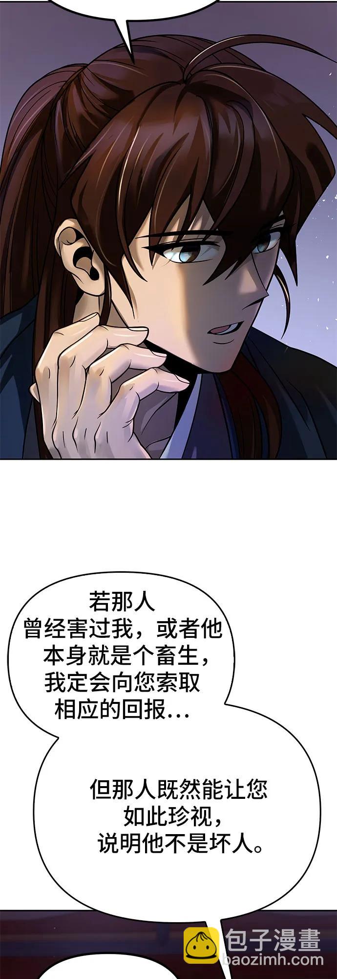 第25话66