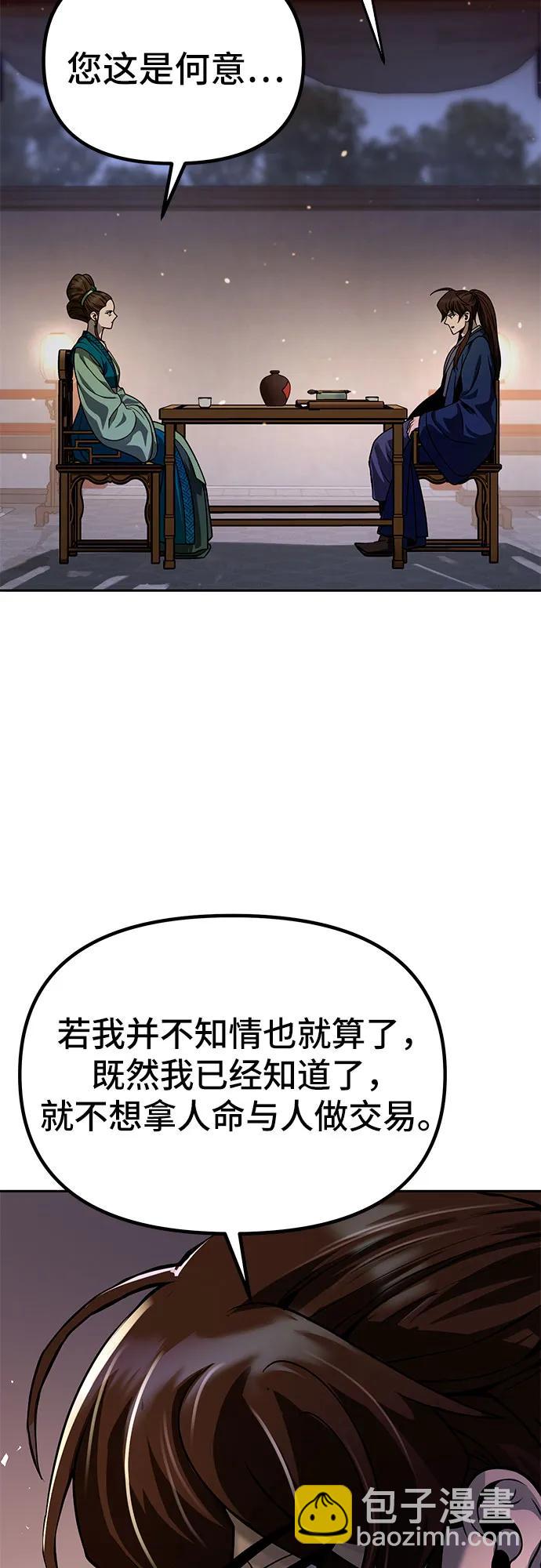 第25话67