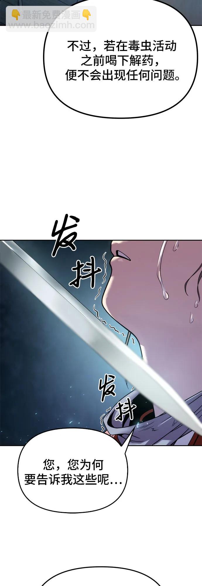 第25话7