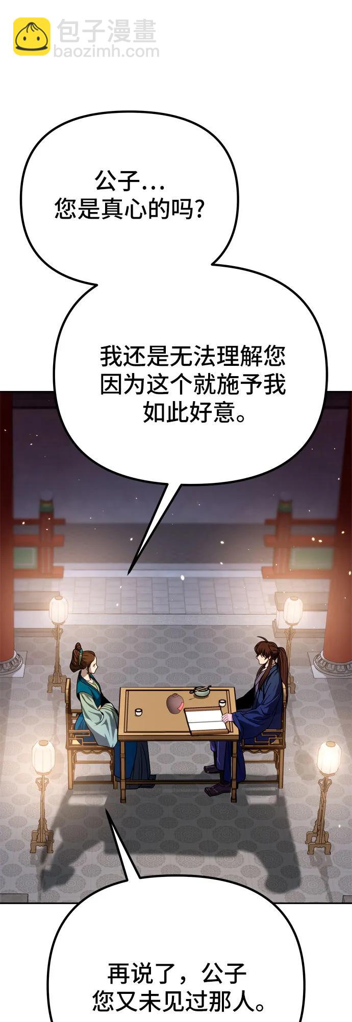 第25话70
