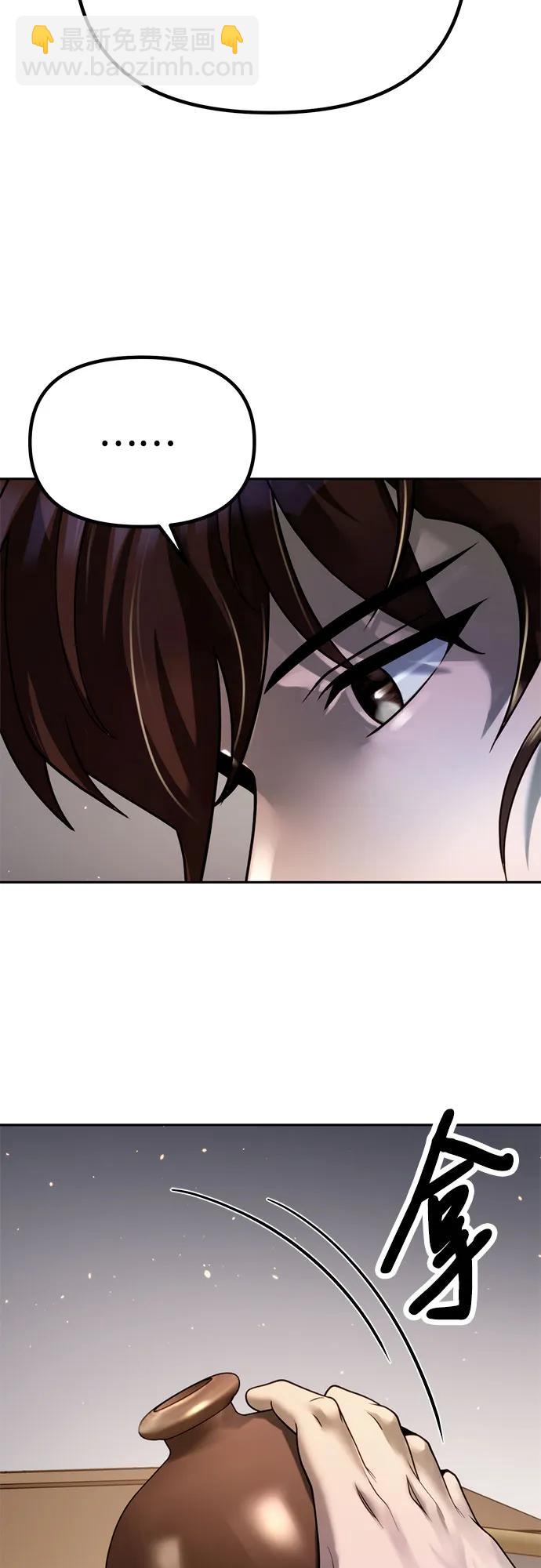 第25话71
