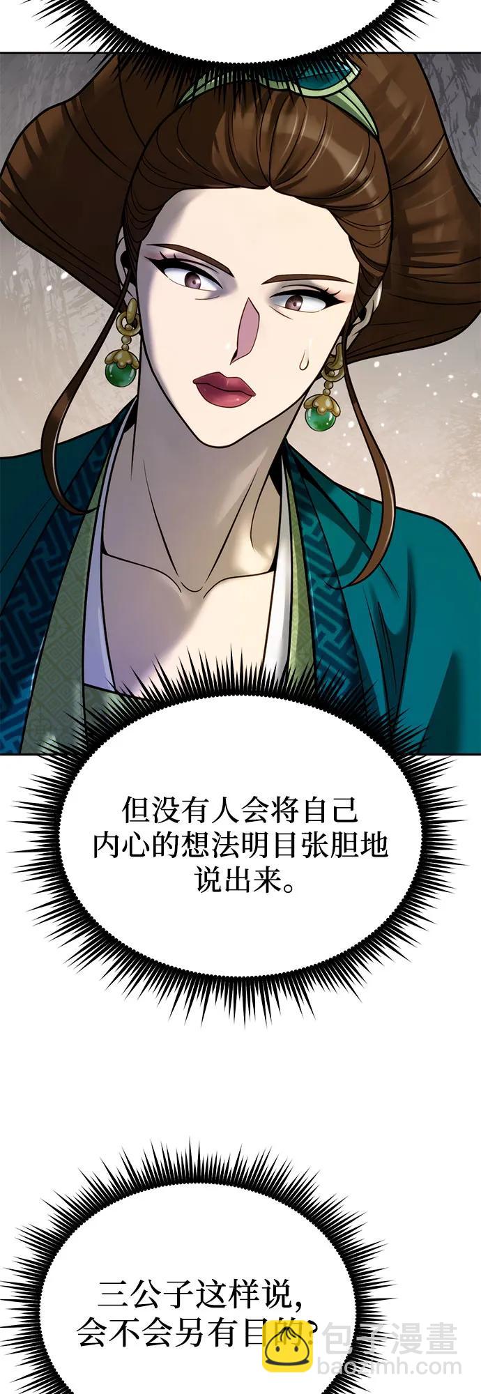 第25话76