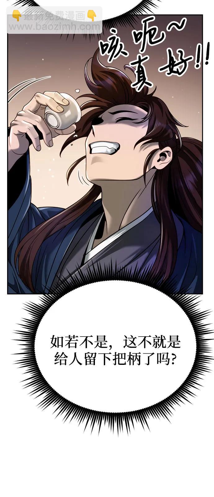 第25话77