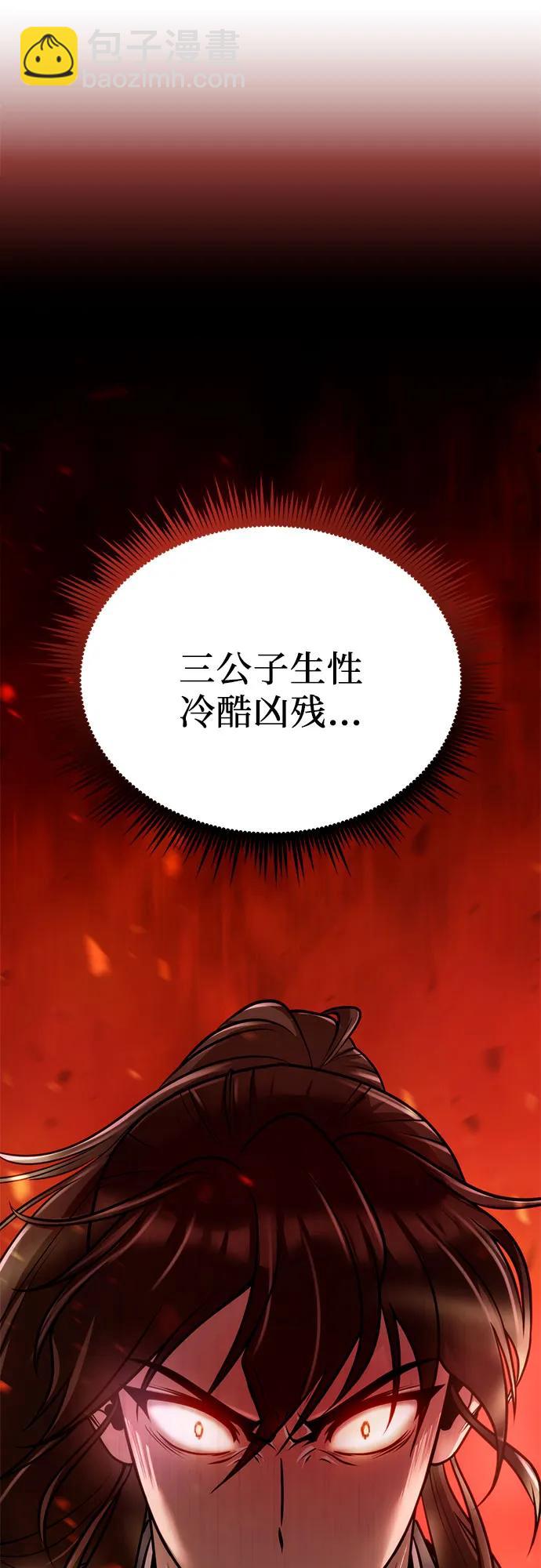第25话78