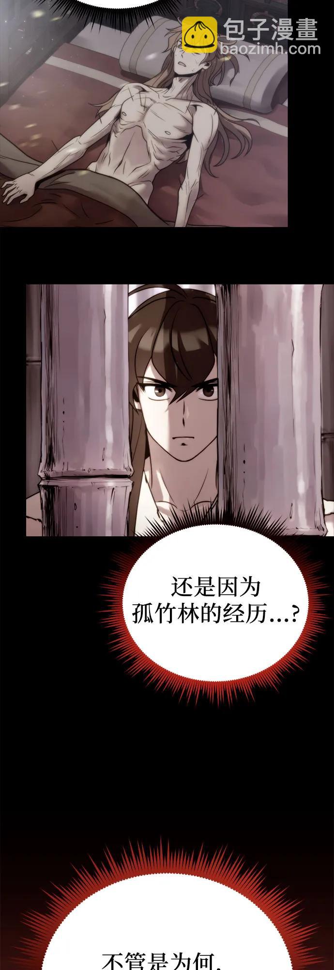 第25话80