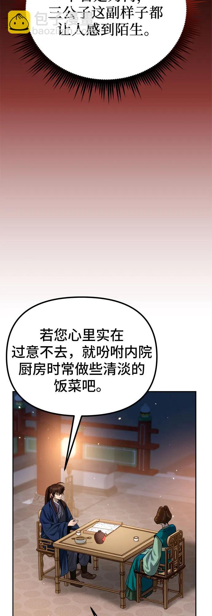 第25话81