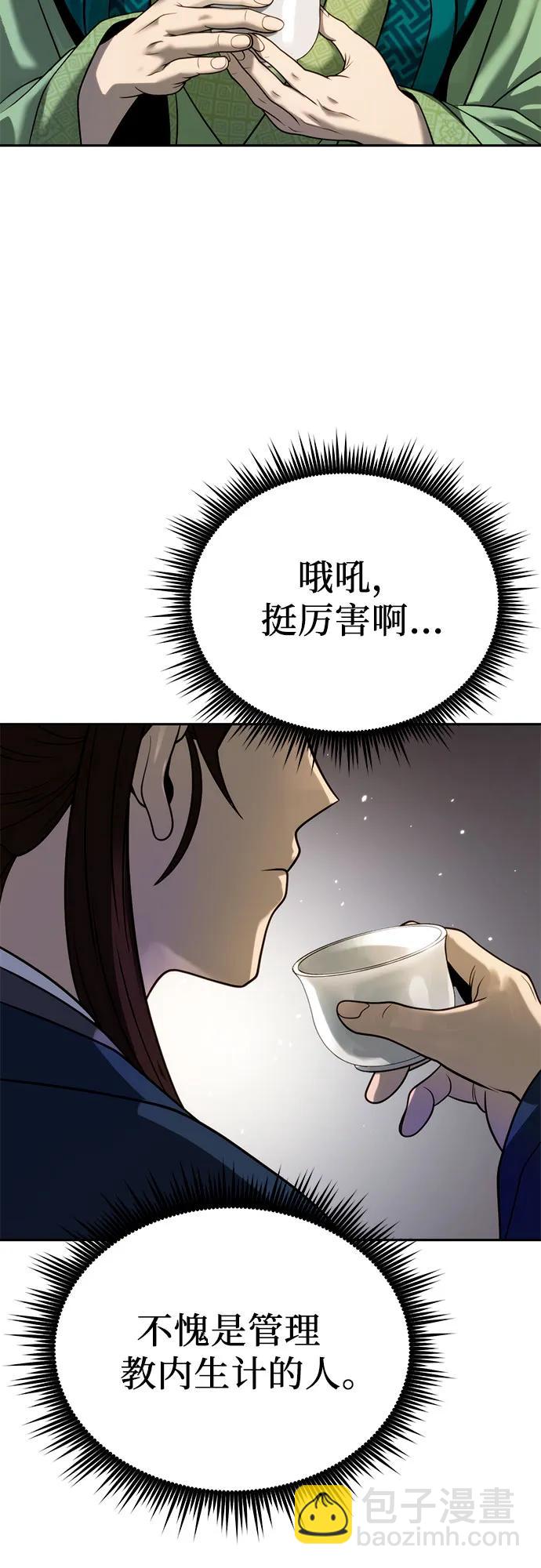 第25话85