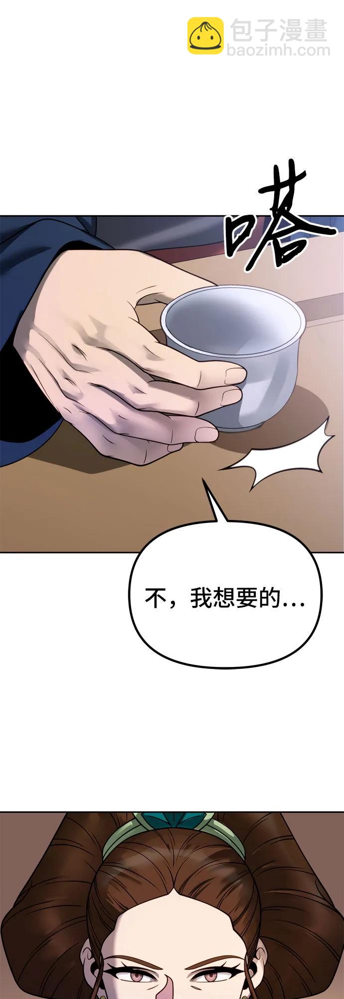 第25话86