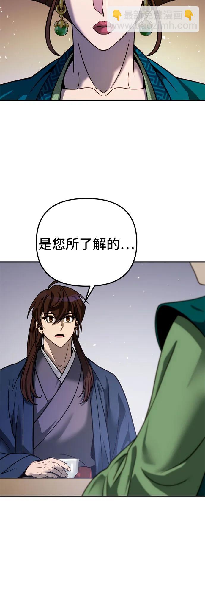 第25话87