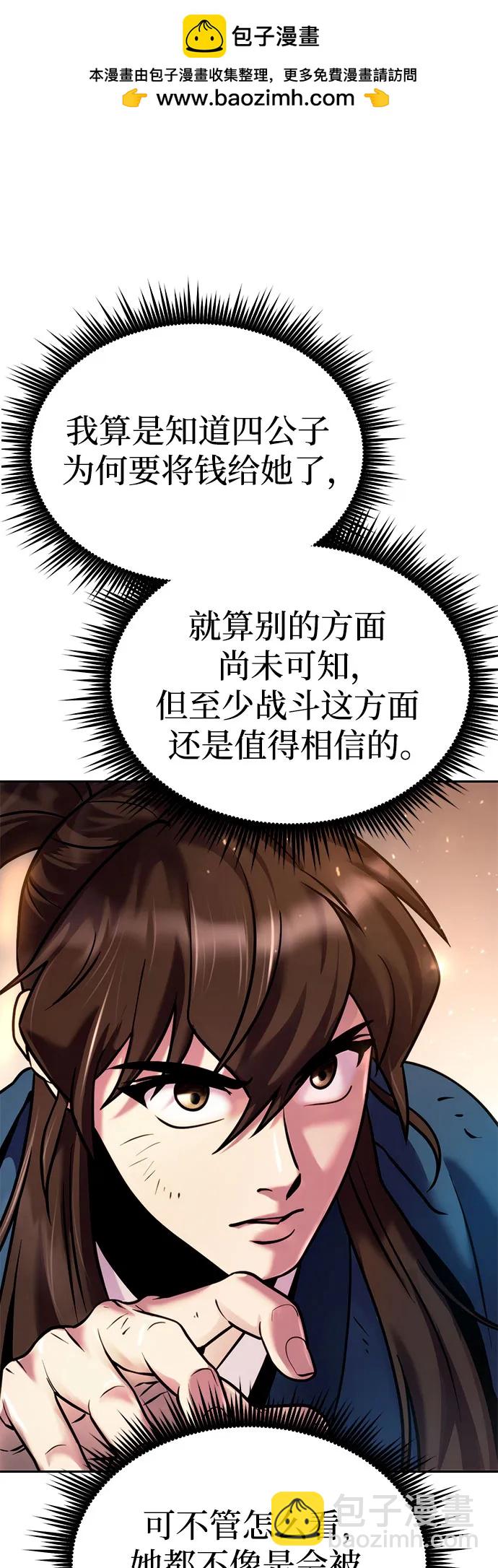 第28话1