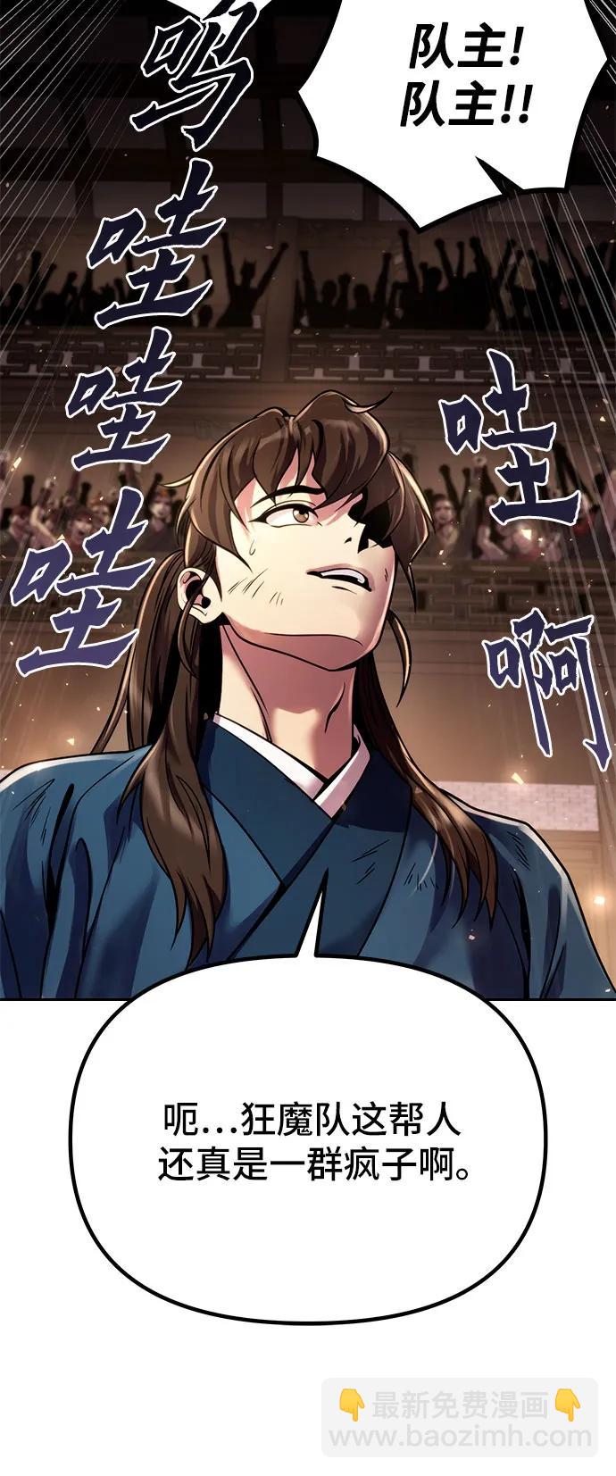 第28话10