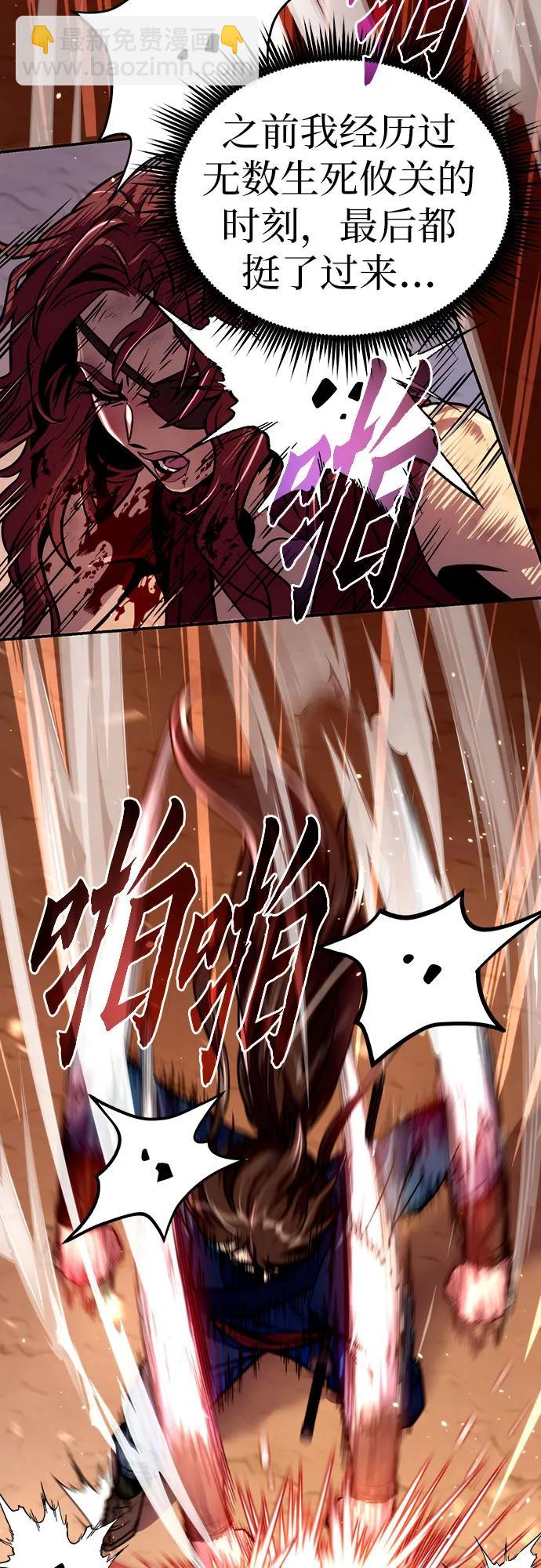 第28话106