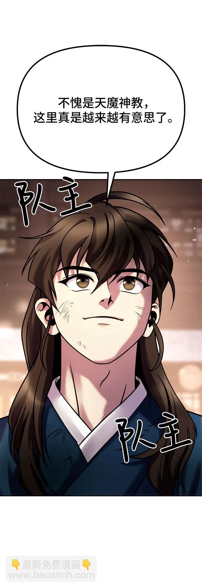 第28话11