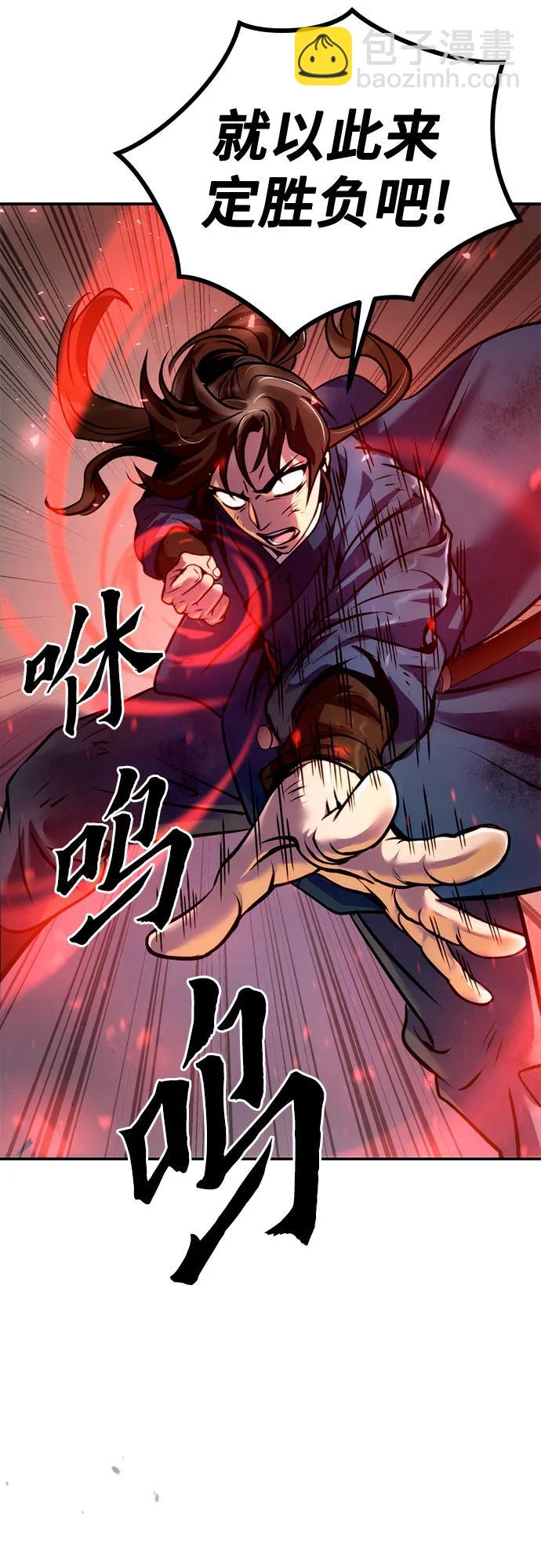 第28话110