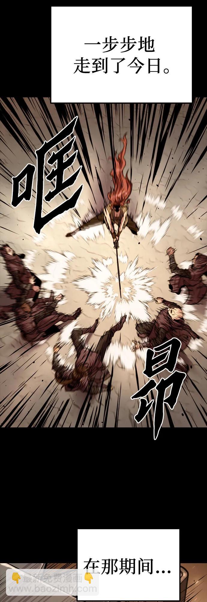第28话120