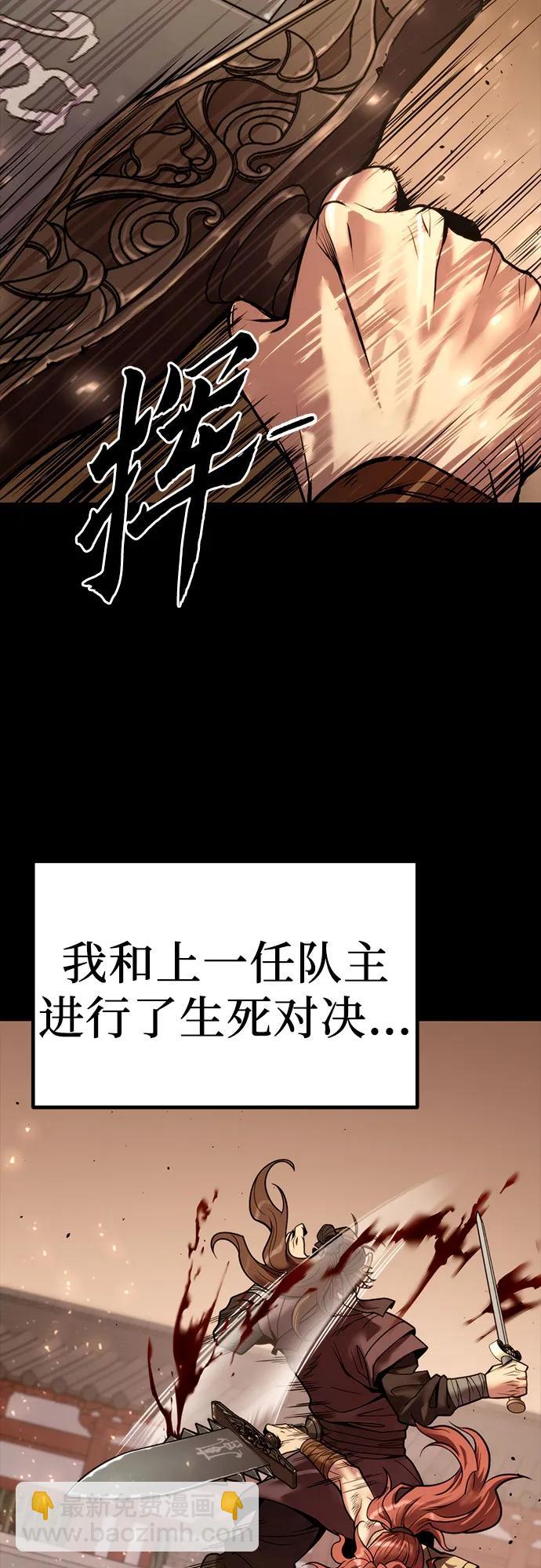 第28话121