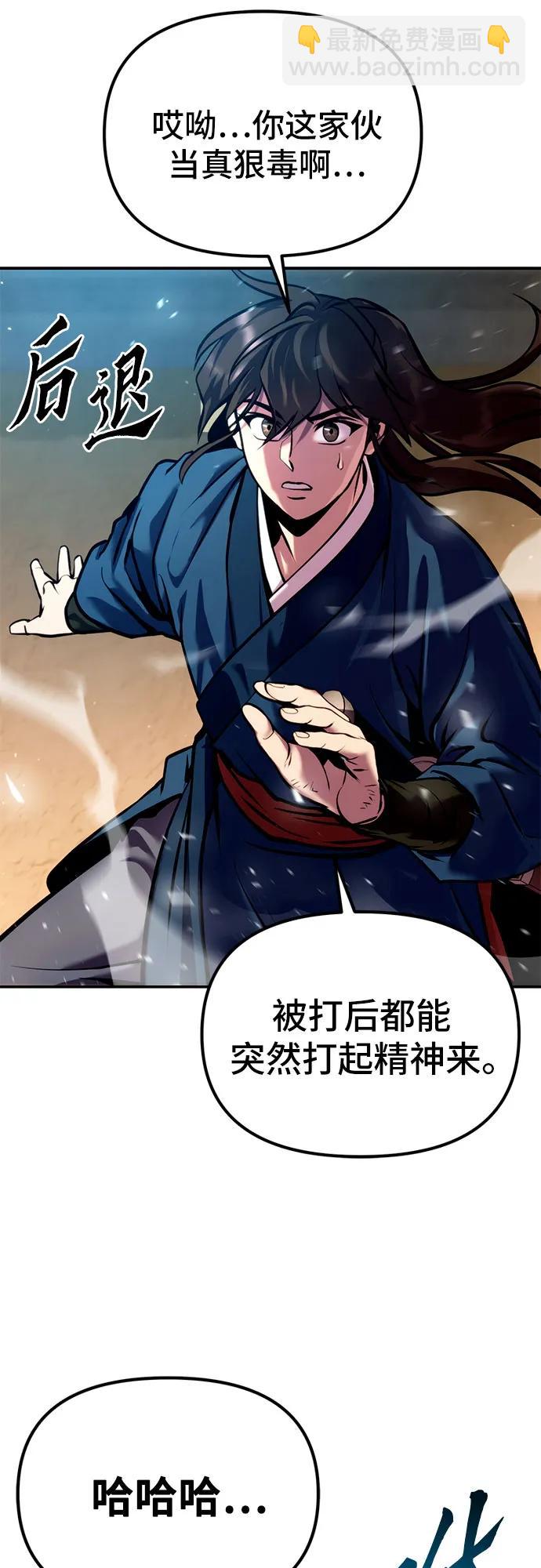 第28话129