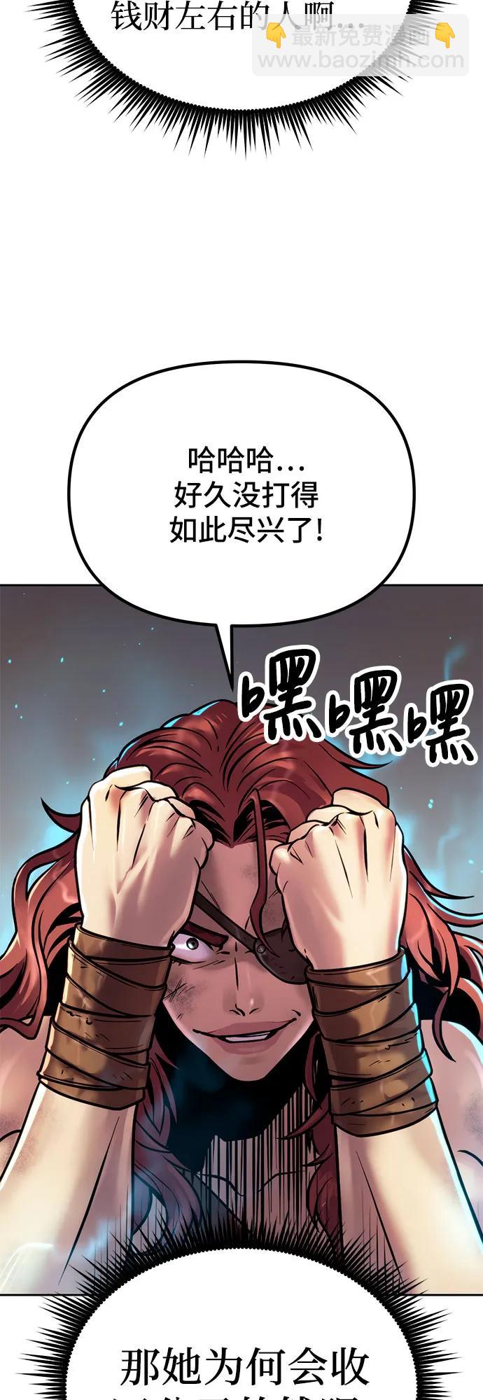 第28话2