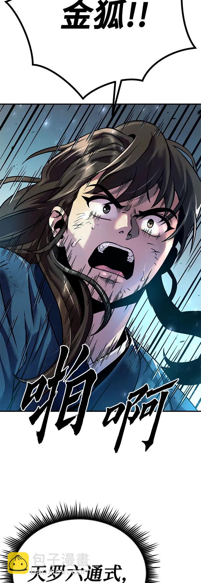 第28话27