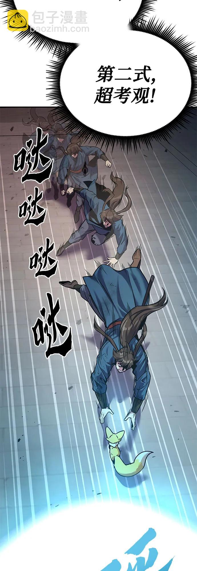 第28话28