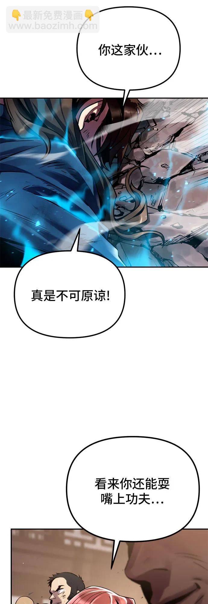 第28话38