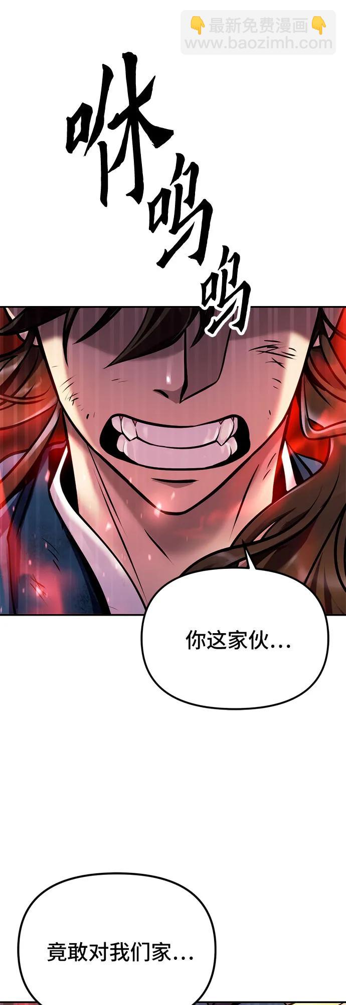 第28话50