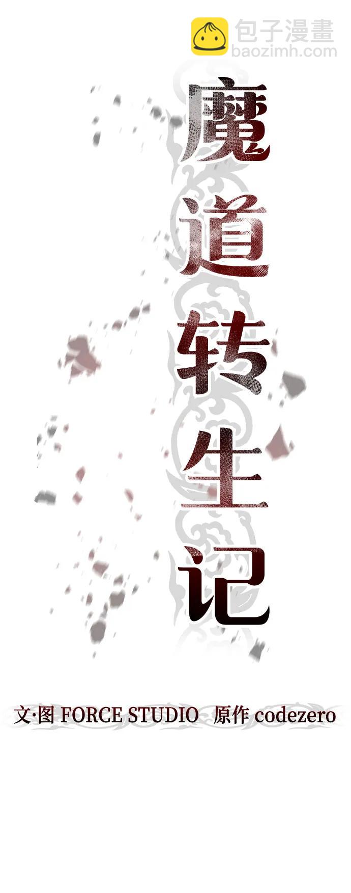 第28话54