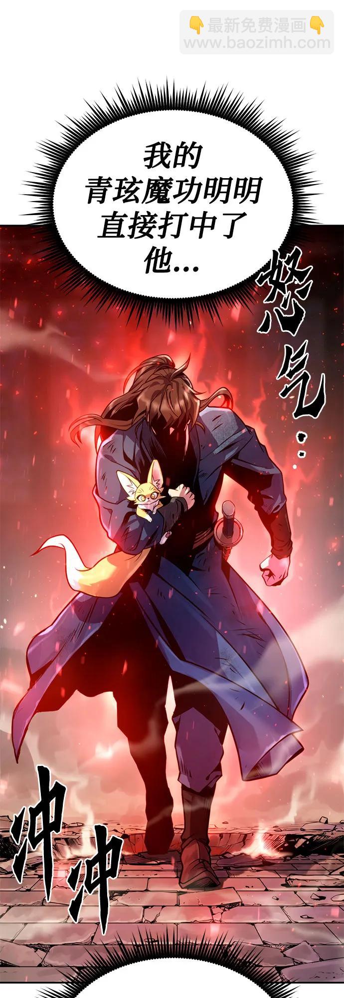 第28话59