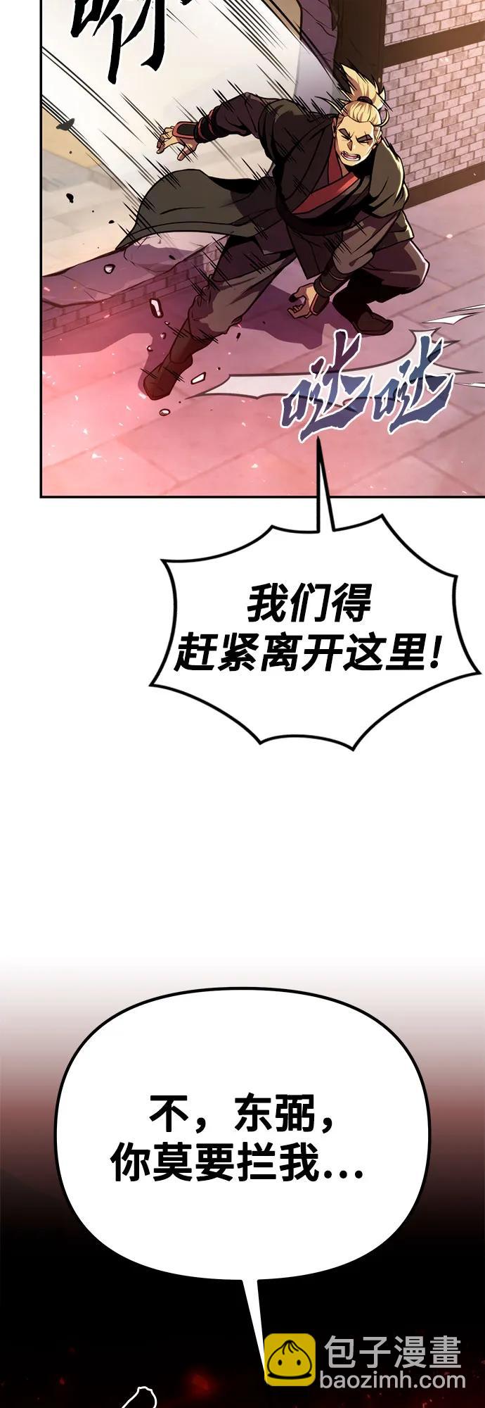 第28话62