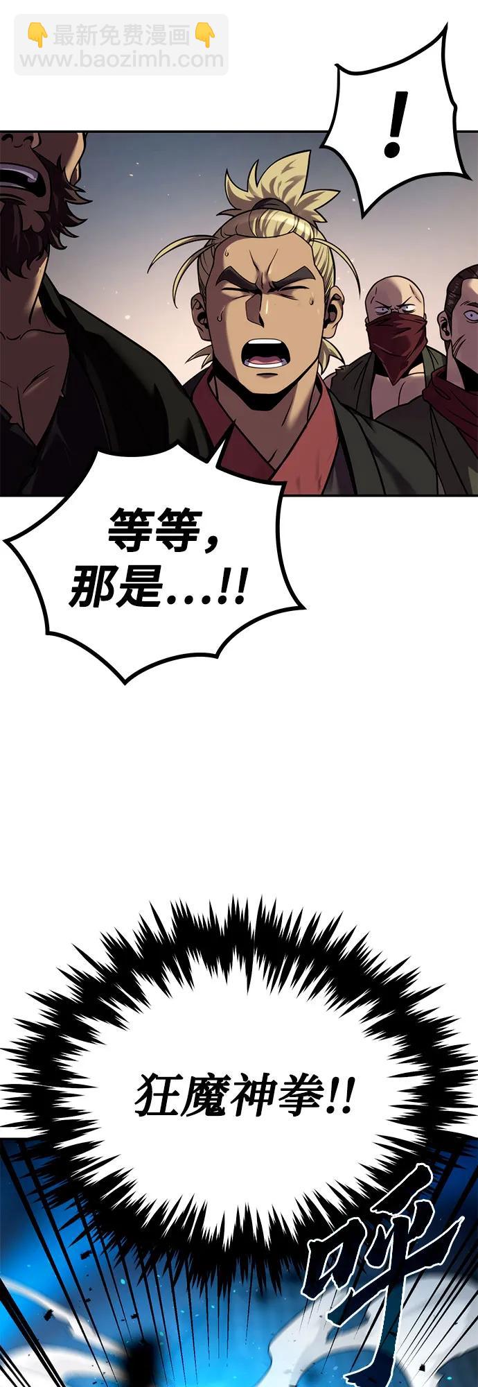 第28话75