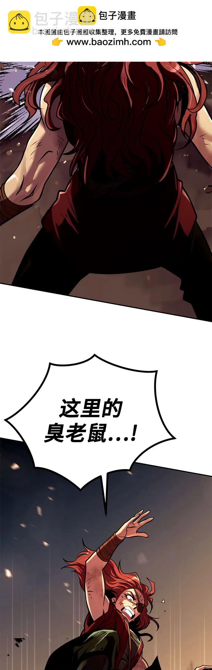 第28话88