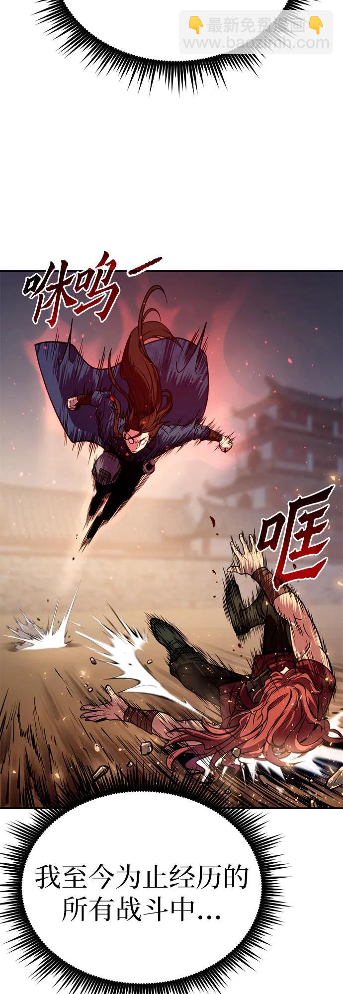 第28话98