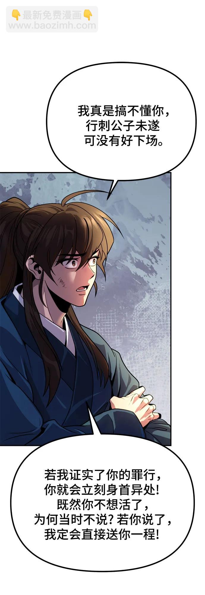 第29话104
