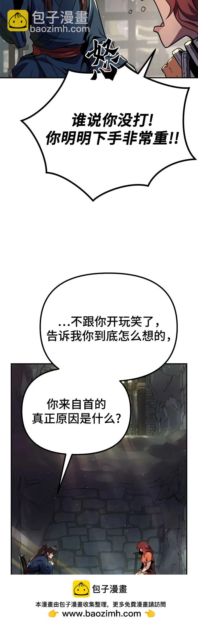 第29话107