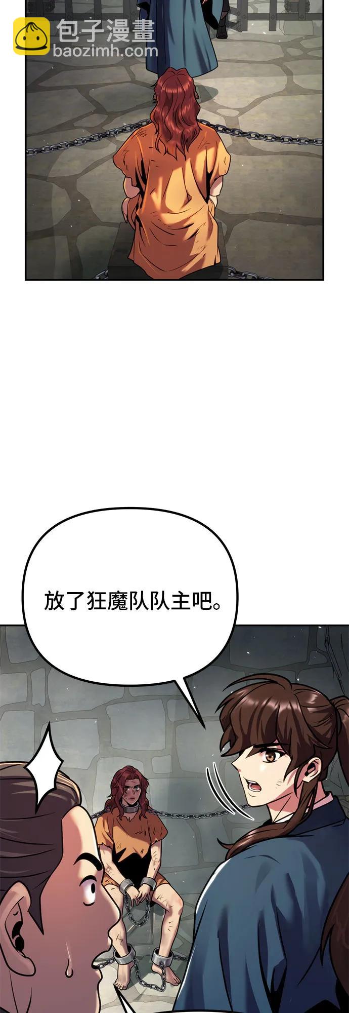 第29话115