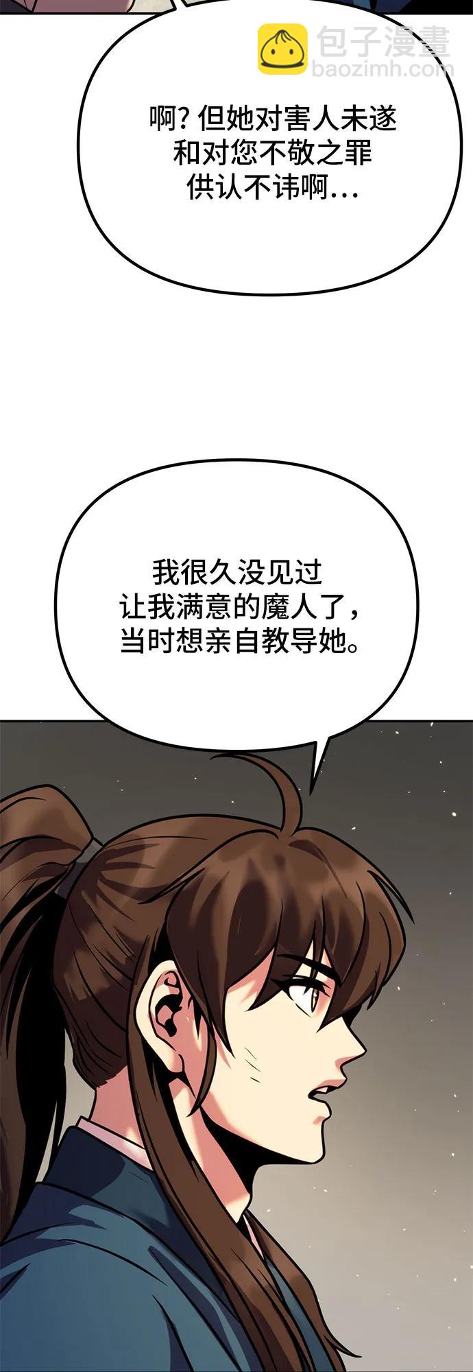 第29话116
