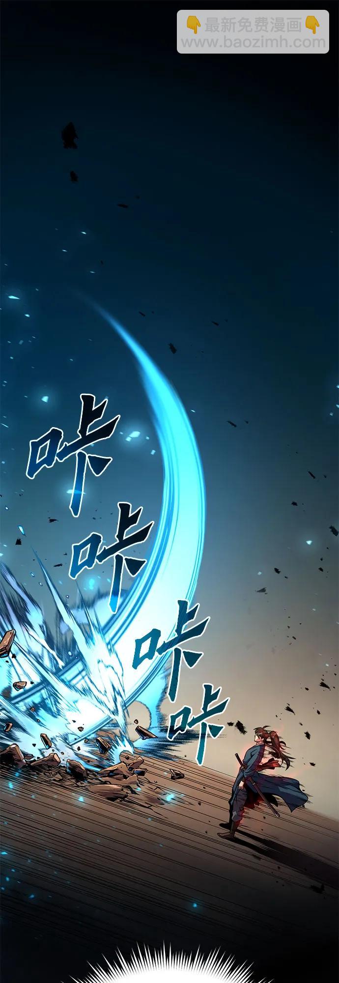 第29话12