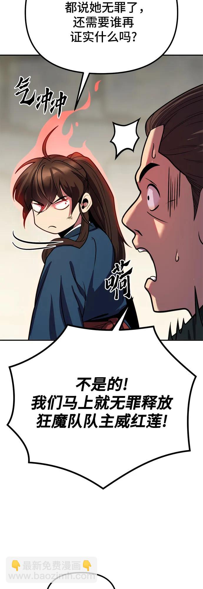第29话120